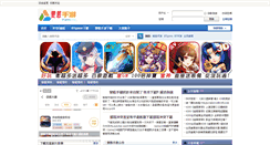 Desktop Screenshot of curer.aw66.com