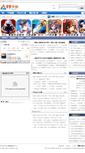 Mobile Screenshot of curer.aw66.com