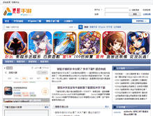 Tablet Screenshot of curer.aw66.com