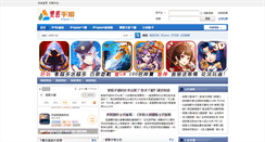 Desktop Screenshot of msn.aw66.com